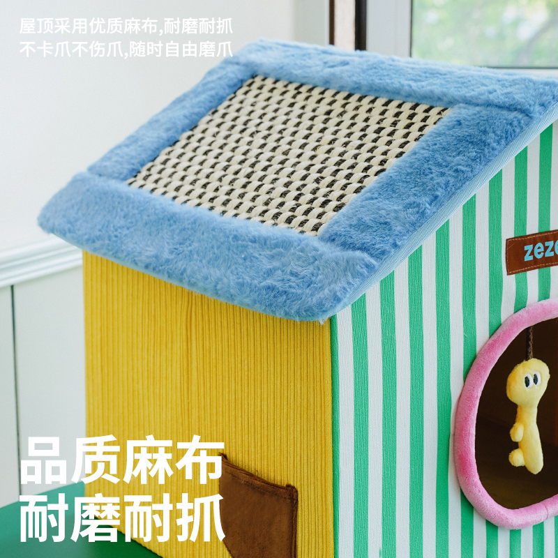 ZEZE尼斯小屋宠物折叠盒Z1B00236高清大图