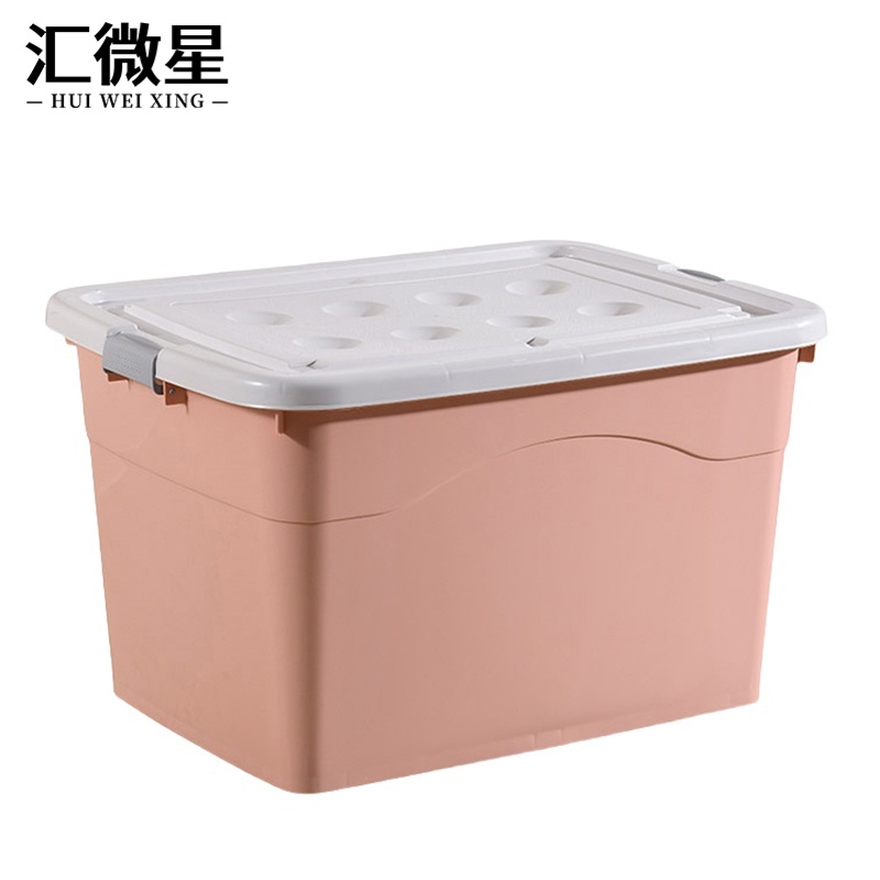 汇微星整理收纳箱大号800*590*480mm个高清大图
