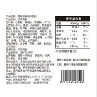 雨旺黑麦全麦面包500g 1斤 代餐粗粮吐司面包A45