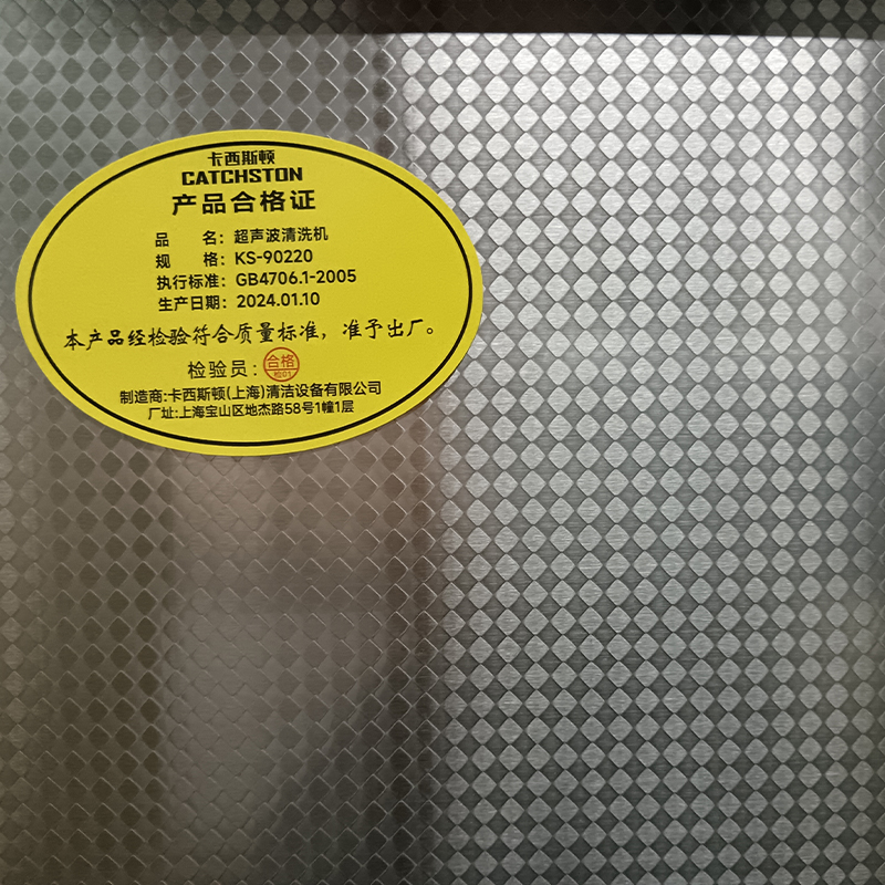 卡西斯顿 超声波清洗机 KS-90220 台高清大图