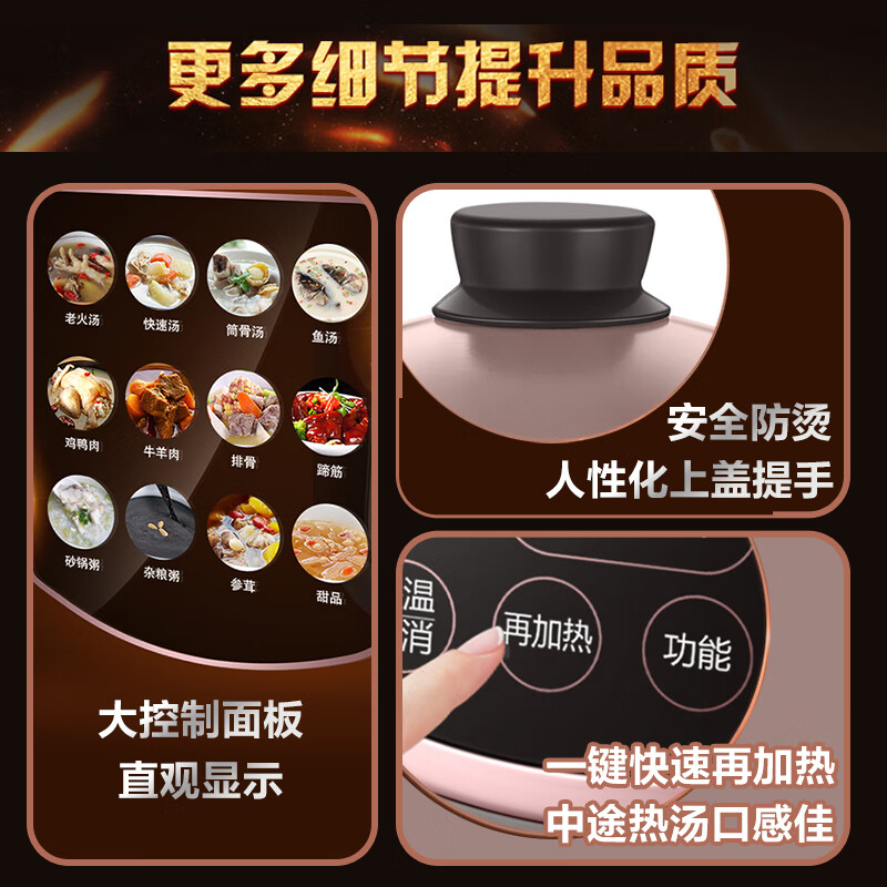 苏泊尔 DG60YC13 电炖锅 6L煲汤锅煮粥燕窝炖盅多功能锅快炖砂锅炖汤锅高清大图