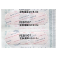 [包运费]云南白药 创可贴 轻巧护翼型 20片/盒 止血,镇痛,消炎,愈创。用于小面积开放性创伤。