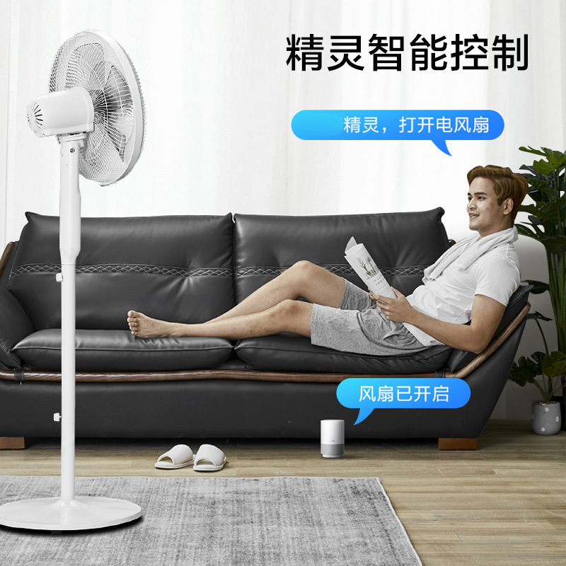 美的（Midea）电风扇 SAC-TM 落地扇 家用静音 台式 立式 智能 定时 遥控电扇