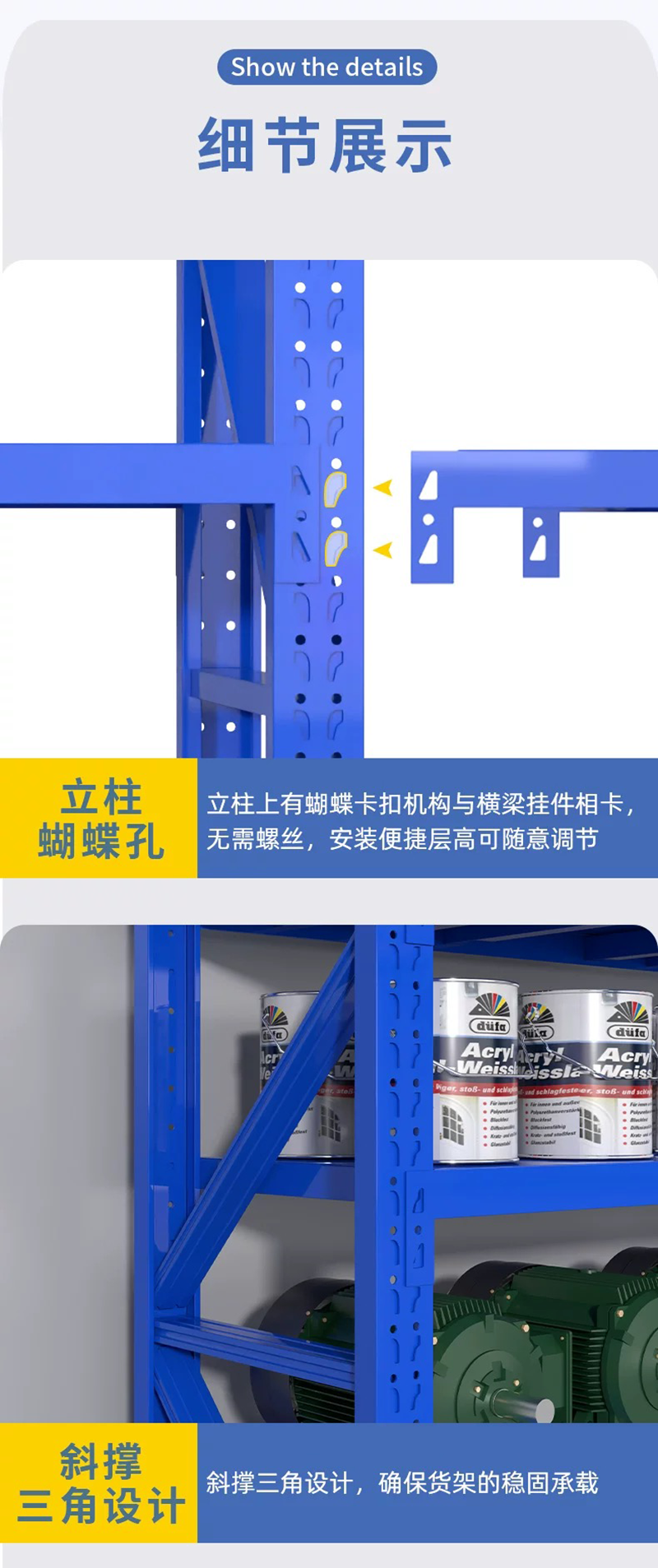 晨以橙 货架副架 150*50*200cm四层蓝色 组高清大图