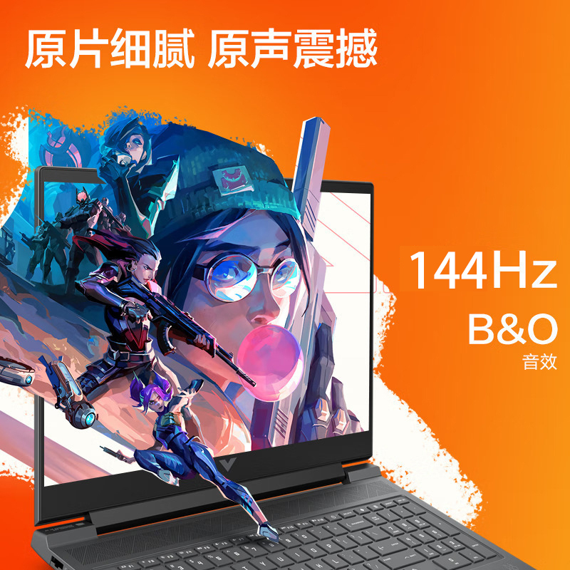 惠普HP光影精灵10 16.1英寸游戏笔记本电脑i7-13620H RTX4060 32G1T 144Hz 黑 [16-r0245TX-32G-1T]定制版