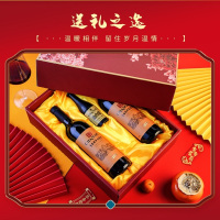 张裕(CHANGYU)红酒 赤霞珠干红葡萄酒 平安富贵礼盒750ml*2