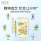 润本 叮叮植物精油手圈(启智系列)7条/盒59870001