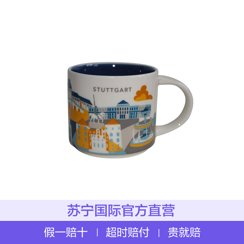 [斯图加特]星巴克(Starbucks)Stuttgart斯图加特城市主题陶瓷马克杯 414ml 星巴克杯子 德国进口