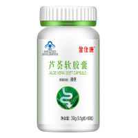 芦荟软胶囊排宿便便秘者润肠通便非清肠茶肠道男女通用正品60粒
