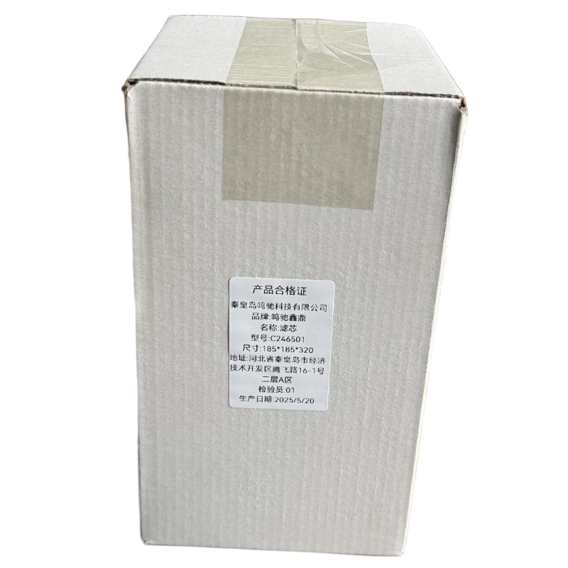鸣驰鑫鼎 滤芯 C246501 个高清大图