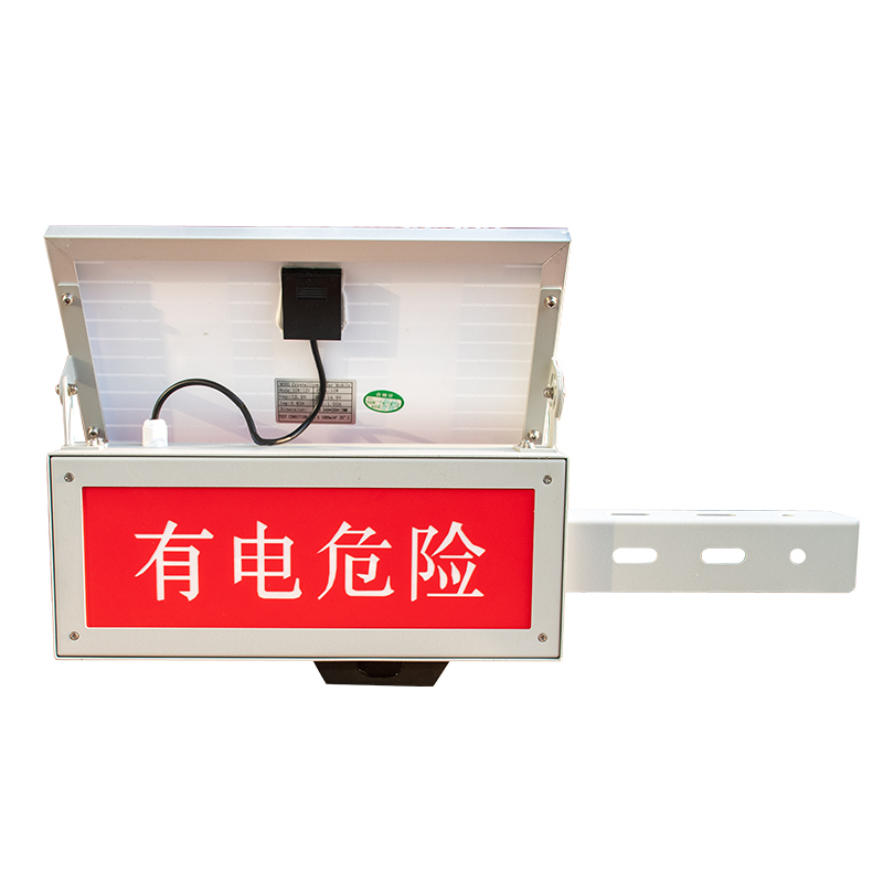 顶火GMD4308 6W、IP65、7.4V、红白光、3000K、LED 太阳能语音警示灯