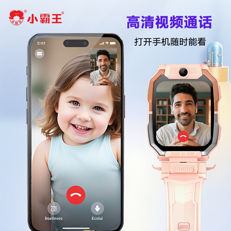 小霸王智能儿童电话手表A88全网通视频插卡通话双摄双摄可拆卸微聊支付定位拍照 粉色