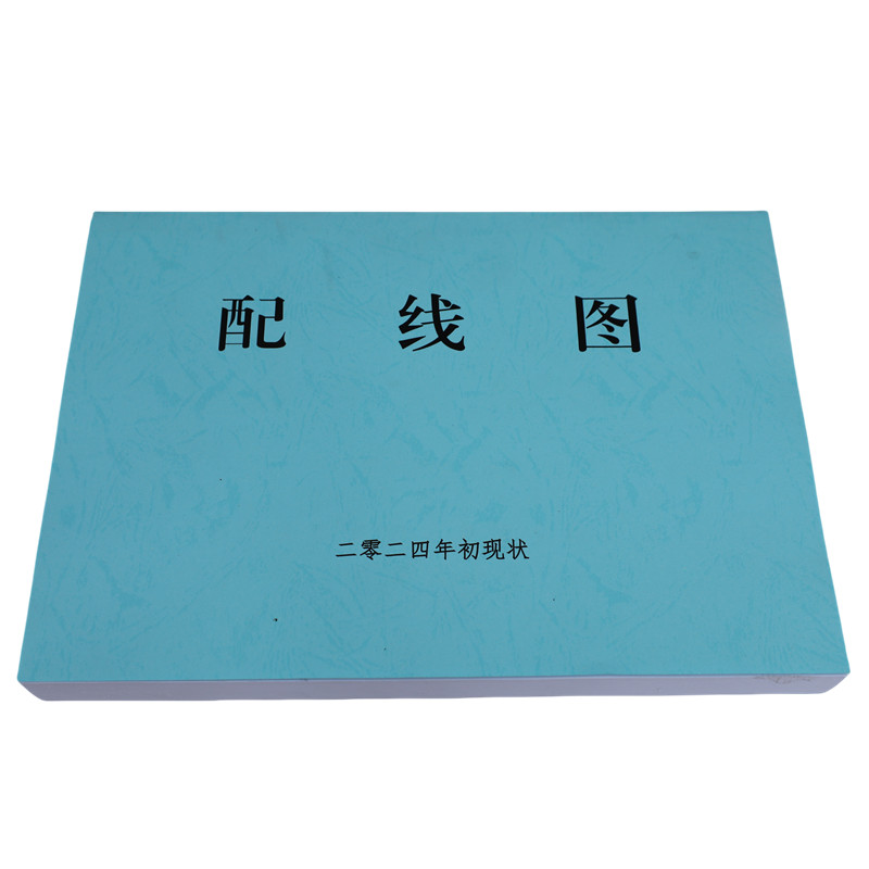 欣和小杨 定制配线图 210*297mm 单位:本高清大图