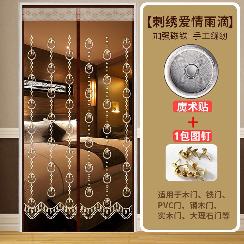 加密防蚊网纱帘魔术贴夏季家用高档磁性磁铁对吸纱窗免打孔卧室 刺绣日月星辰 80*210