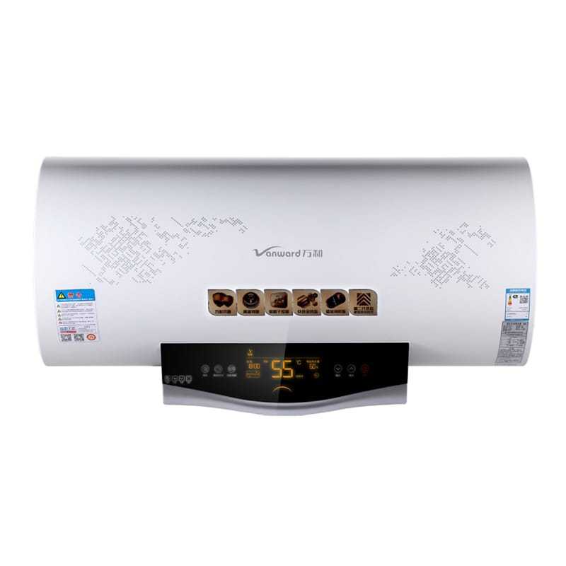 万和（Vanward）双盾双防 深度抑菌 电热水器EY3H系列