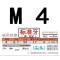 合穗丝锥/个HS-SZ-006(M8*1.25)