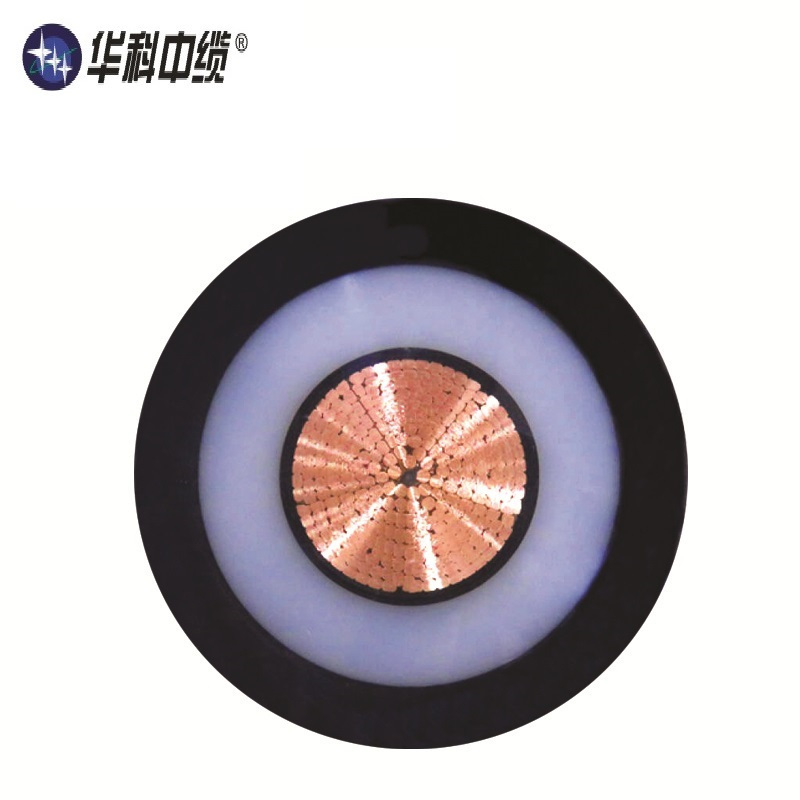 华科中缆 单芯电力电缆 YJV62-1KV-1*95 米高清大图