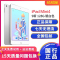 [二手9成新]苹果平板电脑 Apple iPad迷你 Mini4 128G 二手平板 银白色 mini4 WiFi版
