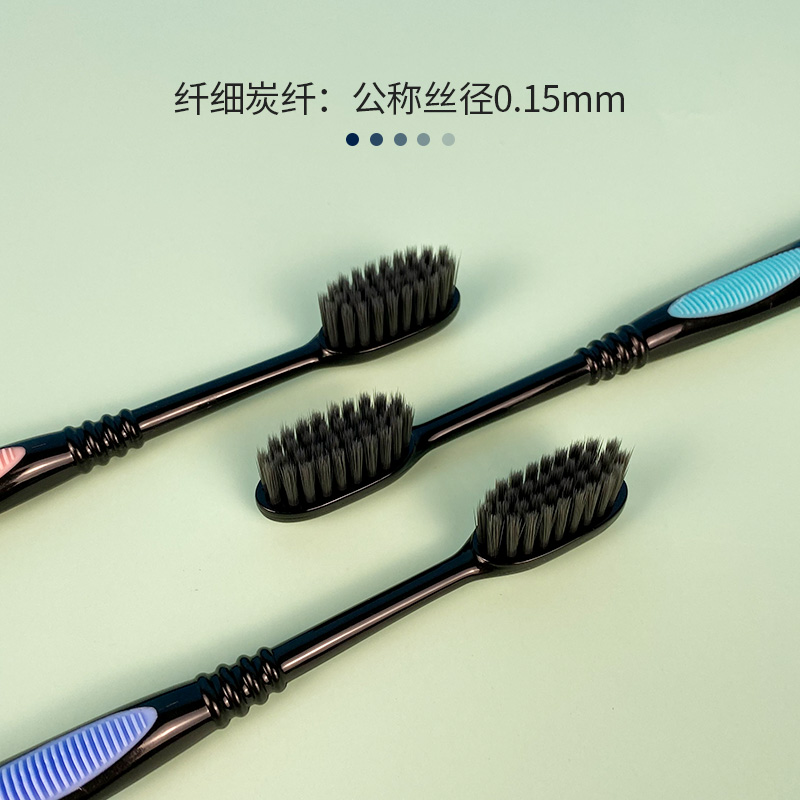 青蛙套装系列973牙刷C6版 9支装 QT973-C6*3高清大图