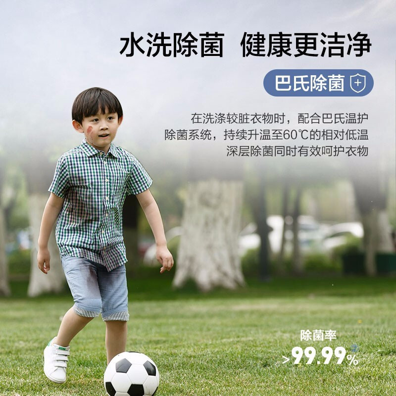 海尔(Haier)滚筒洗衣机10公斤大容量变频全自动家用滚筒洗衣机 双重除菌 专属香薰 中途添衣 EG100B129W