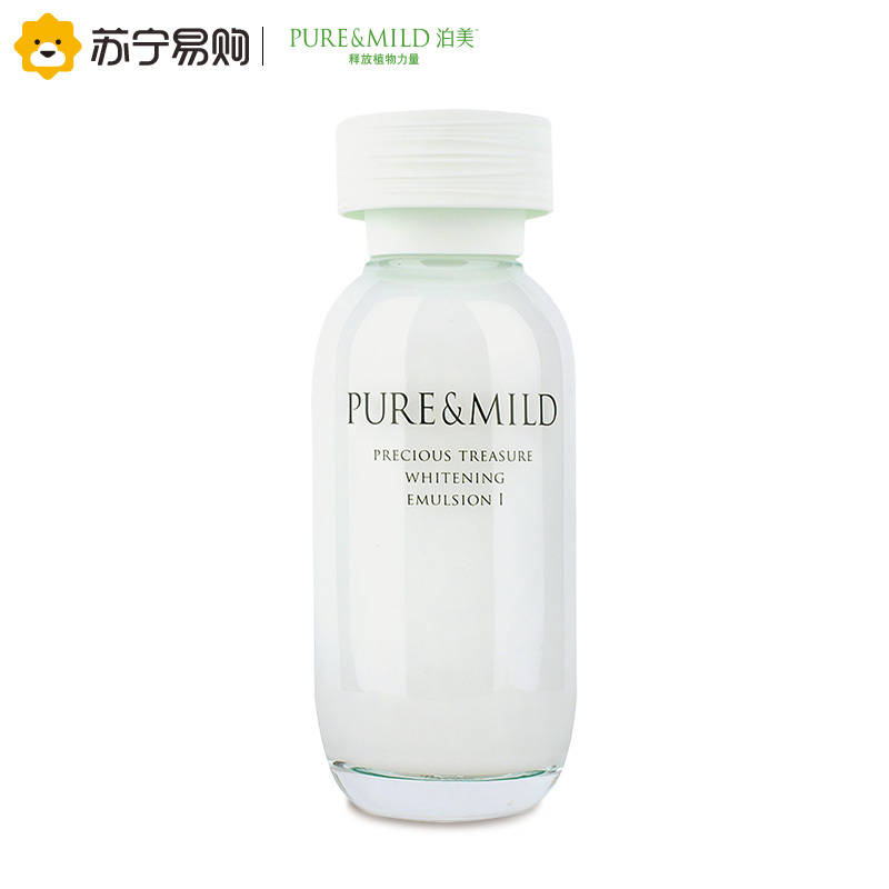 泊美 PURE&MILD 鲜纯珍萃乳液 水润型 120ml