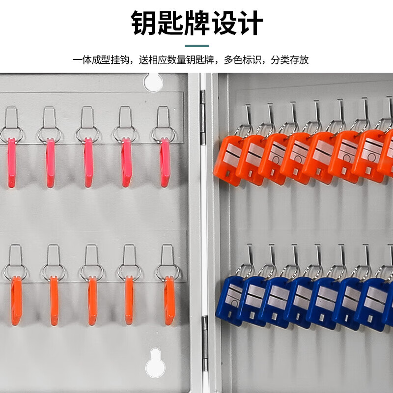 鑫金虎 钢制54位壁挂钥匙柜物业中介房产钥匙收纳保管柜高清大图