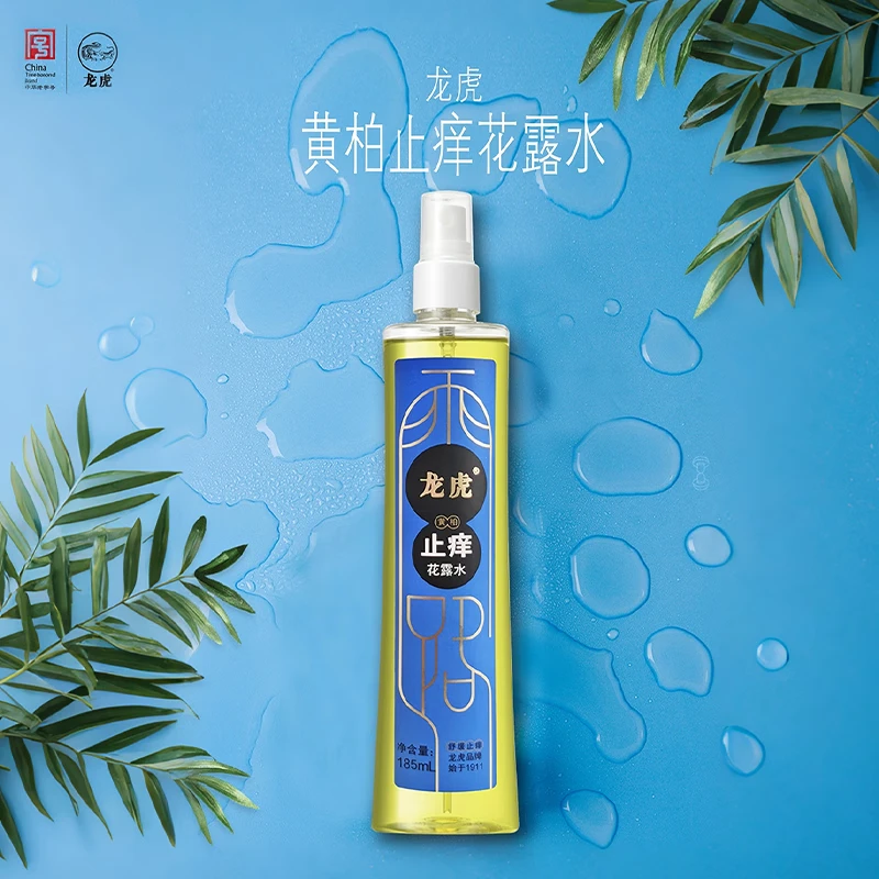 龙虎清凉套装 防暑降温花露水夏送清凉礼包高温慰问 HG-LH2607高清大图