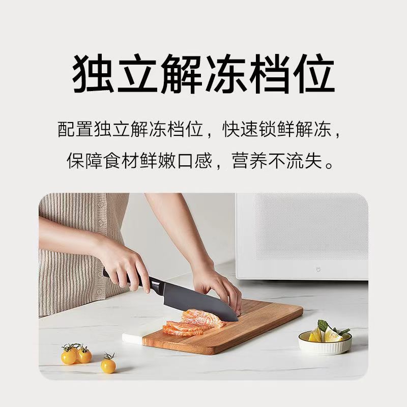小米米家微波炉20L大容量多功能微波炉置物架子家用白色微波炉