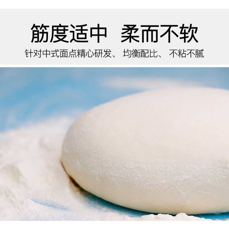 哈铁亿农 特精小麦粉 25kg/袋高清大图