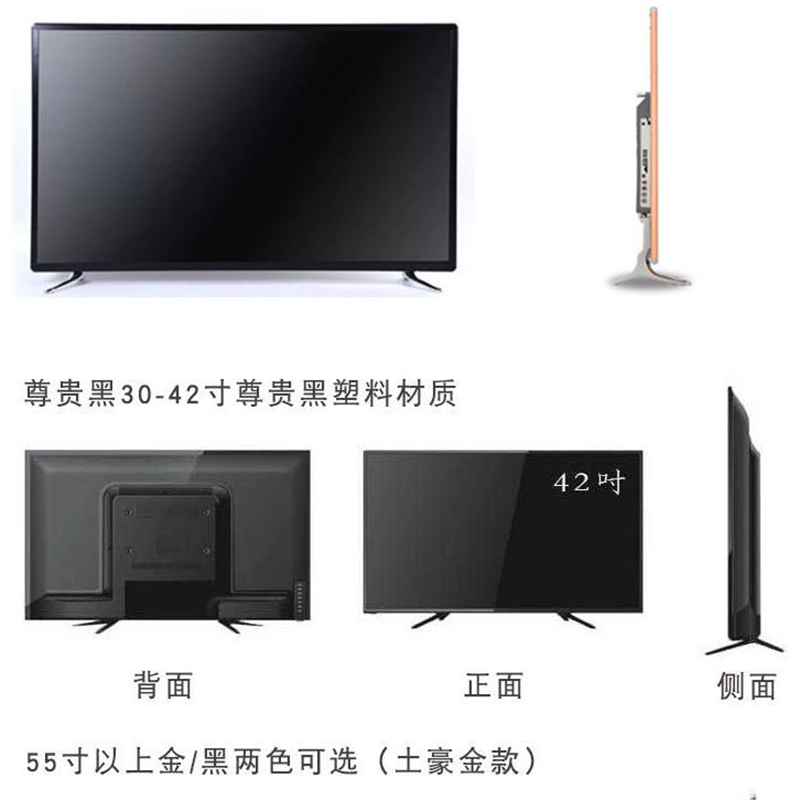 46寸高清网络版 电视机32寸46寸50寸55寸65寸智能LED平板网络WIFI液晶防爆4K