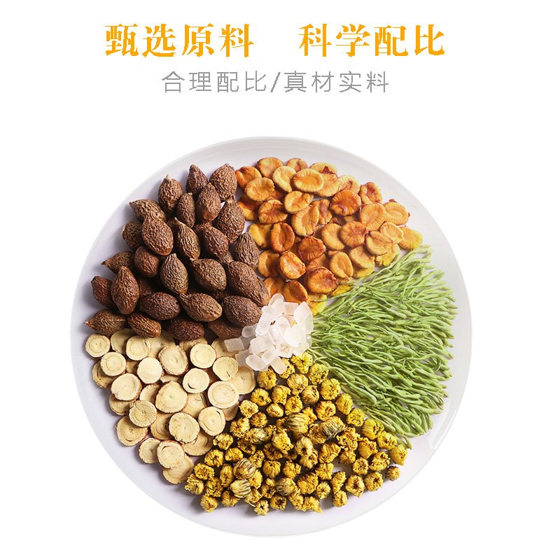 南京同仁堂生物金银花胖大海菊花茶罗汉果甘草决明子茶花草茶120g