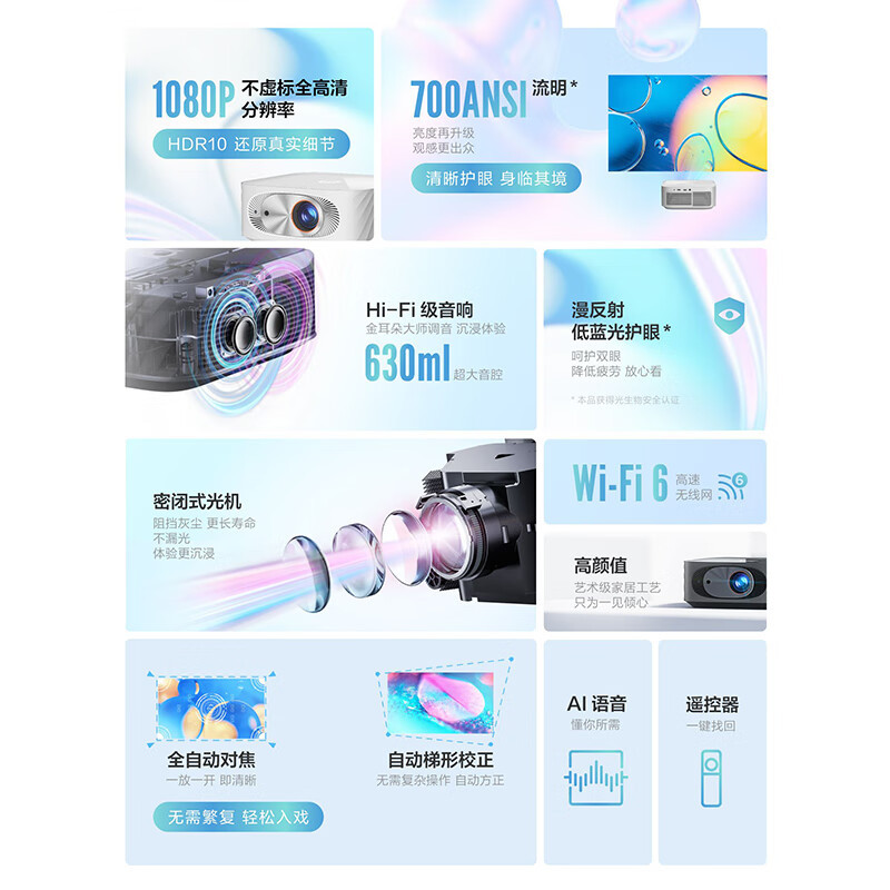 联想小新100 联想投影仪 家用投影机 手机投影卧室学生网课便携高清投屏 黑色 700ANSI流明高亮度 AI语音 自动对焦 梯形校正 手机同屏