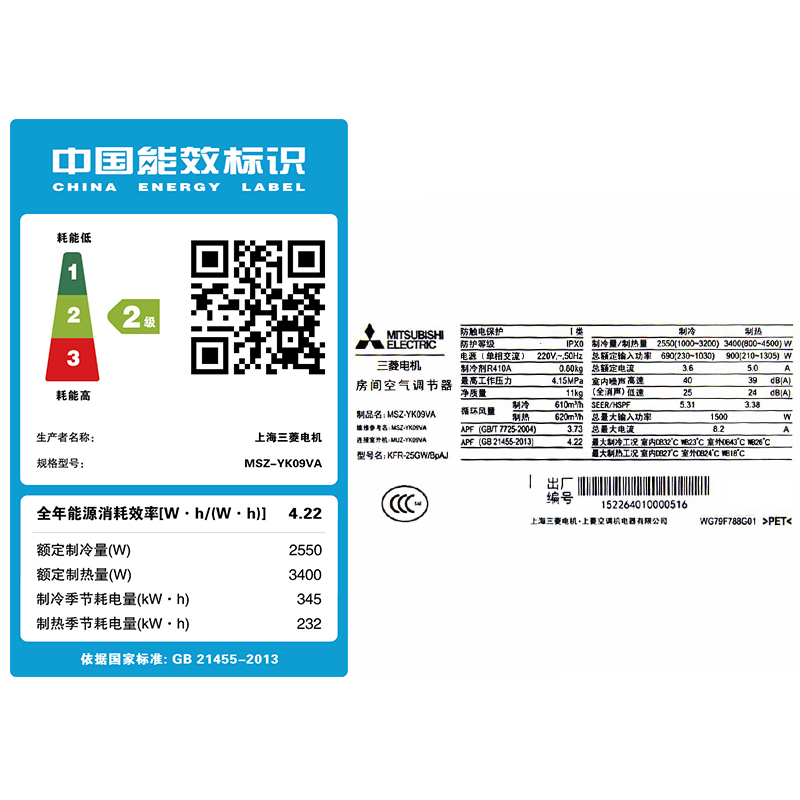 三菱电机(Mitsubishi) 大2匹 变频 MSZ-YK18VA 2级能效 冷暖 挂机空调高清大图