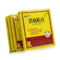 奇正消痛贴膏5贴活血化瘀消肿止痛急慢性挫伤扭伤肩周炎腰肌劳损跌打损伤风湿类风湿骨痛骨质增生落枕陈旧性伤痛等