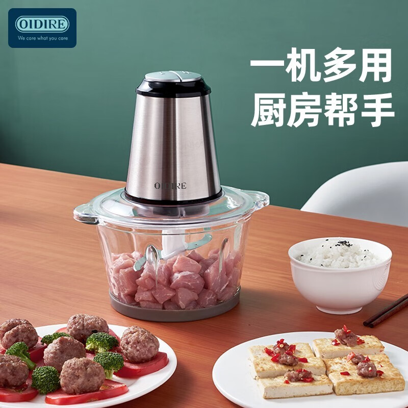 OIDIRE 绞肉机多功能绞馅机料理机碎肉机1.8L ODI-JR01高清大图