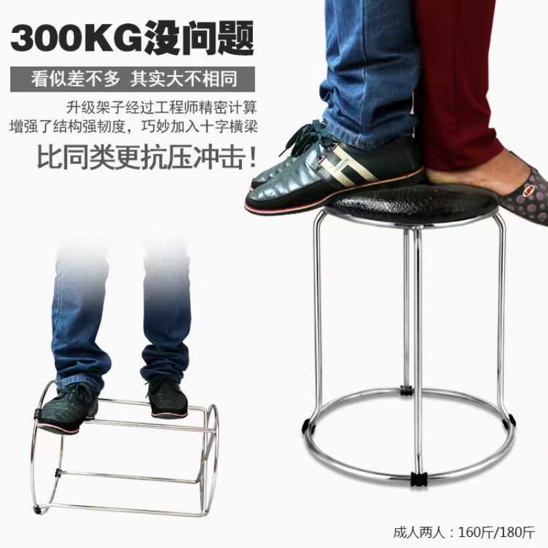 澎铭源凳子 家用客厅小圆凳 工厂车间叠放椅子 职工食堂圆凳 300*450mm/张高清大图