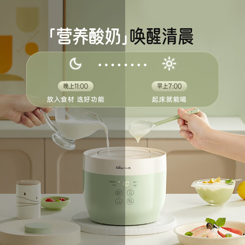 小熊bear智能酸奶机家用全自动保温发酵一键操作简洁时尚设计酸奶机 SNJ-C10V3-P01高清大图