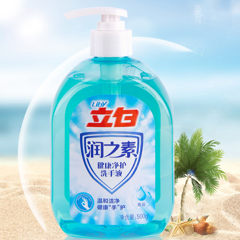 立白500ML洗手液