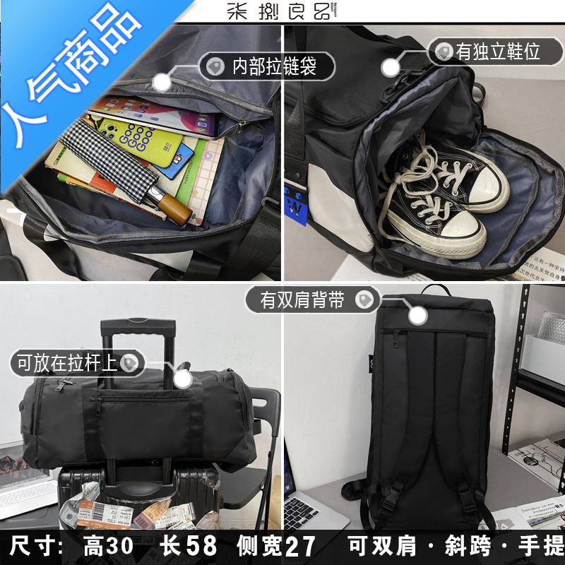 封后男士运动健身包时尚潮流大容量休闲旅行包女短途行李包袋运量动包高清大图