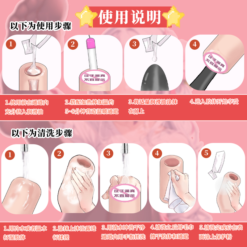 飞机杯自慰器男用名器锻练倒模成人情趣性爱用品充气娃娃玩具1情趣用品高清大图