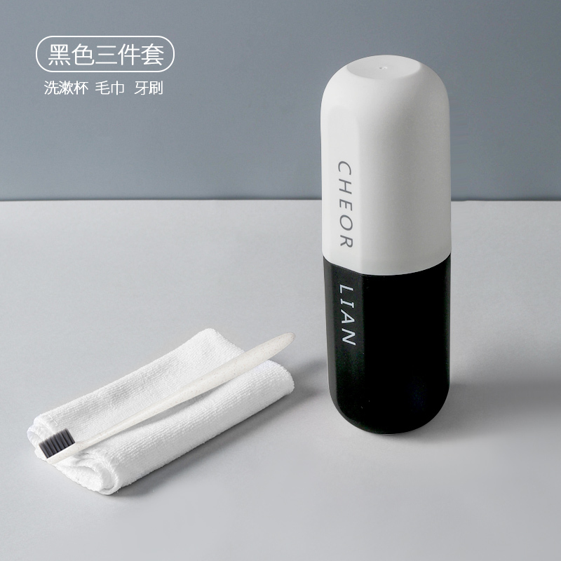 旅行牙刷收纳盒便携式漱口刷牙杯情侣出差旅游杯洗漱杯