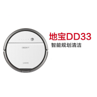 科沃斯（Ecovacs）扫地机器人DD33 电控水箱 全自动智能 家用吸尘器扫拖一体机器人自动回充;预约定时;APP操控