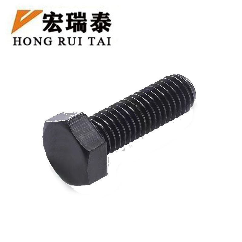 宏瑞泰 发黑六角螺栓 4.8级 M10*70 个高清大图