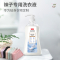 立白洗衣液450g柔软舒适袜子适用xbb450g-1(包装随机)