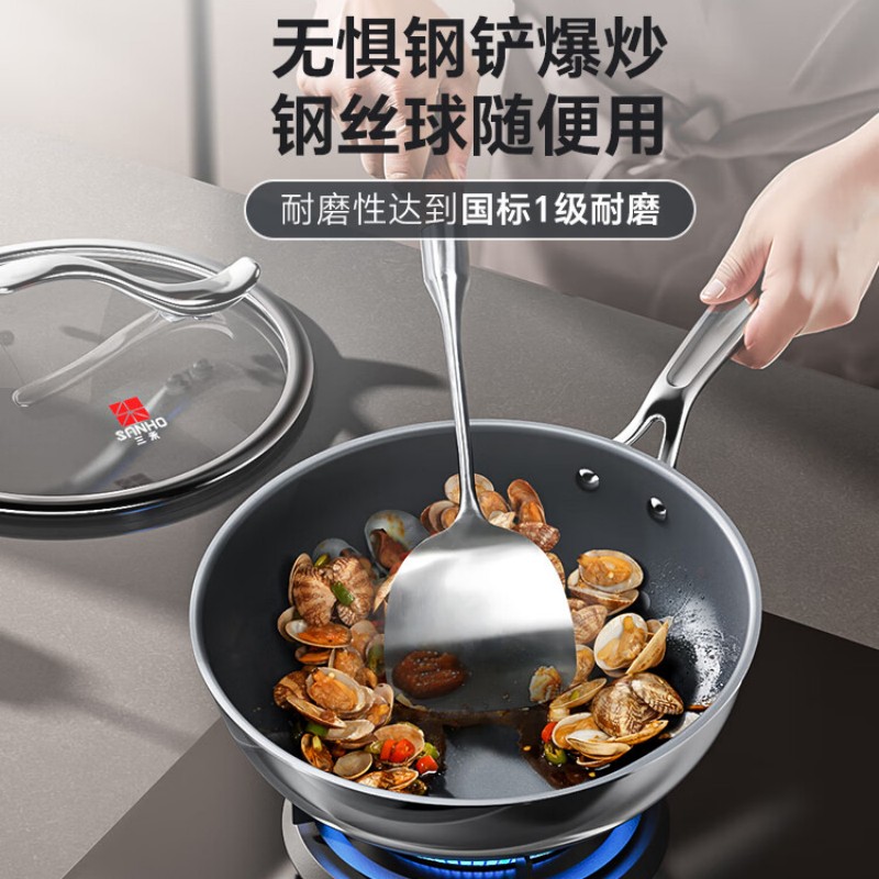 三禾0涂层纯钛煎锅26cm GJ26F1高清大图