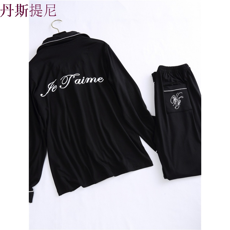 黑色莫代尔睡衣女长袖春秋季韩版可外穿薄款开衫纯棉女家居服套装