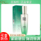 百雀羚(PECHOIN)肌初赋活紧肤精华水90ml 补水保湿滋润肌肤淡化细纹