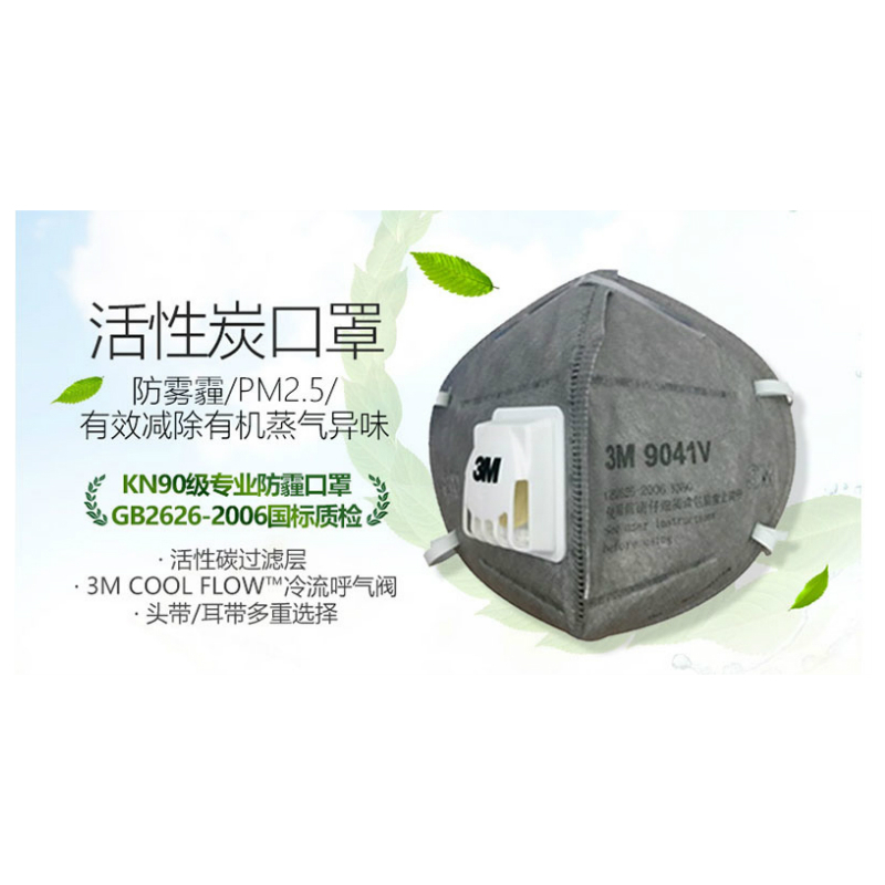 3M 6100 半面型防护面具(小号)