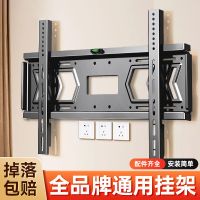 电视机挂架通用壁挂挂墙支架小米海信TCL创维32/55/65/75/85英寸通用:产品对应尺寸型号请看详情