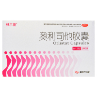 63粒】舒尔佳 奥利司他胶囊 120mg*21粒赛乐赛 药 男女排油瘦身减肥